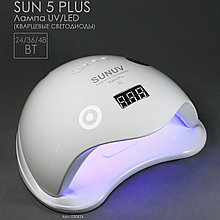 Лампа для маникюра SUN 5 Plus Smart 2.0 UV/LED Lamp 24/48Вт С КВАРЦЕВЫМИ СВЕТОДИОДАМИ