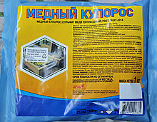 Медный купорос, 1 кг
