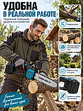 Аккумуляторная мини-цепная пила 12", 2 аккумулятора 48V Li-ion, шина 30 см, фото 4