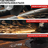 Угловая шлифмашина Ставр SAG 18-125BL-1K (с 1-им АКБ), фото 3