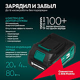Угловая шлифмашина Rokodil Spark Pro (с 1-им АКБ, кейс), фото 6