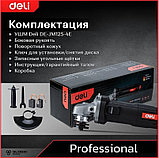 Угловая шлифмашина Deli EDE-JM125-4E, фото 10