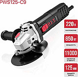 Угловая шлифмашина P.I.T. PWS125-C9, фото 2