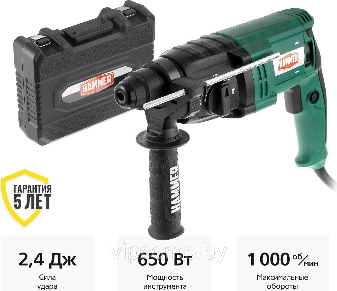 Перфоратор Hammer PRT650D