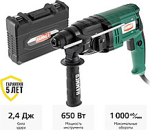 Перфоратор Hammer PRT650D