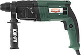 Перфоратор Hammer PRT650D, фото 5