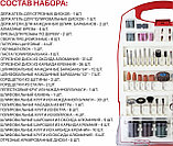 Набор оснастки P.I.T. ASET11-0188, фото 5
