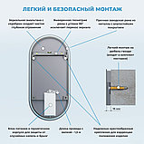 Wellsee Зеркало с фронтальной LED-подсветкой 7 Rays' Spectrum 172201640, 60 х 120 см (с сенсором и, фото 8