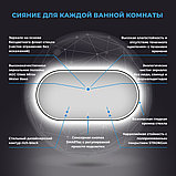 Wellsee Зеркало с фронтальной LED-подсветкой 7 Rays' Spectrum 172201650, 120 х 60 см (с сенсором и, фото 3