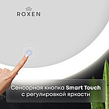 Roxen Зеркало Irida Long 510185-120 120х70, фото 6