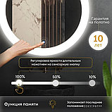 Roxen Зеркало Bella 510055-60AF 60x80, фото 8