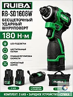 Шуруповерт ударный (винтоверт) бесщеточный Ruiba RB-SD1608W (квадрат 1/2 + 3/8 HEX, 180 Нм, 2 АКБ 2 Ач, кейс)