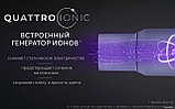 Фен Polaris PHD 2044Ti Quattro Ionic (лаванда), фото 10