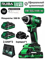 Шуруповерт ударный (винтоверт) бесщеточный Ruiba RB-SD2108W (квадрит 1/2 + HEX 1/4, 230 Нм, 2 АКБ 2 Ач, сумка)