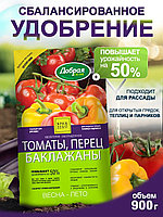 !Для томатов,перцев,баклажанов 0,9кг Добрая Сила партия 013 от 02.26