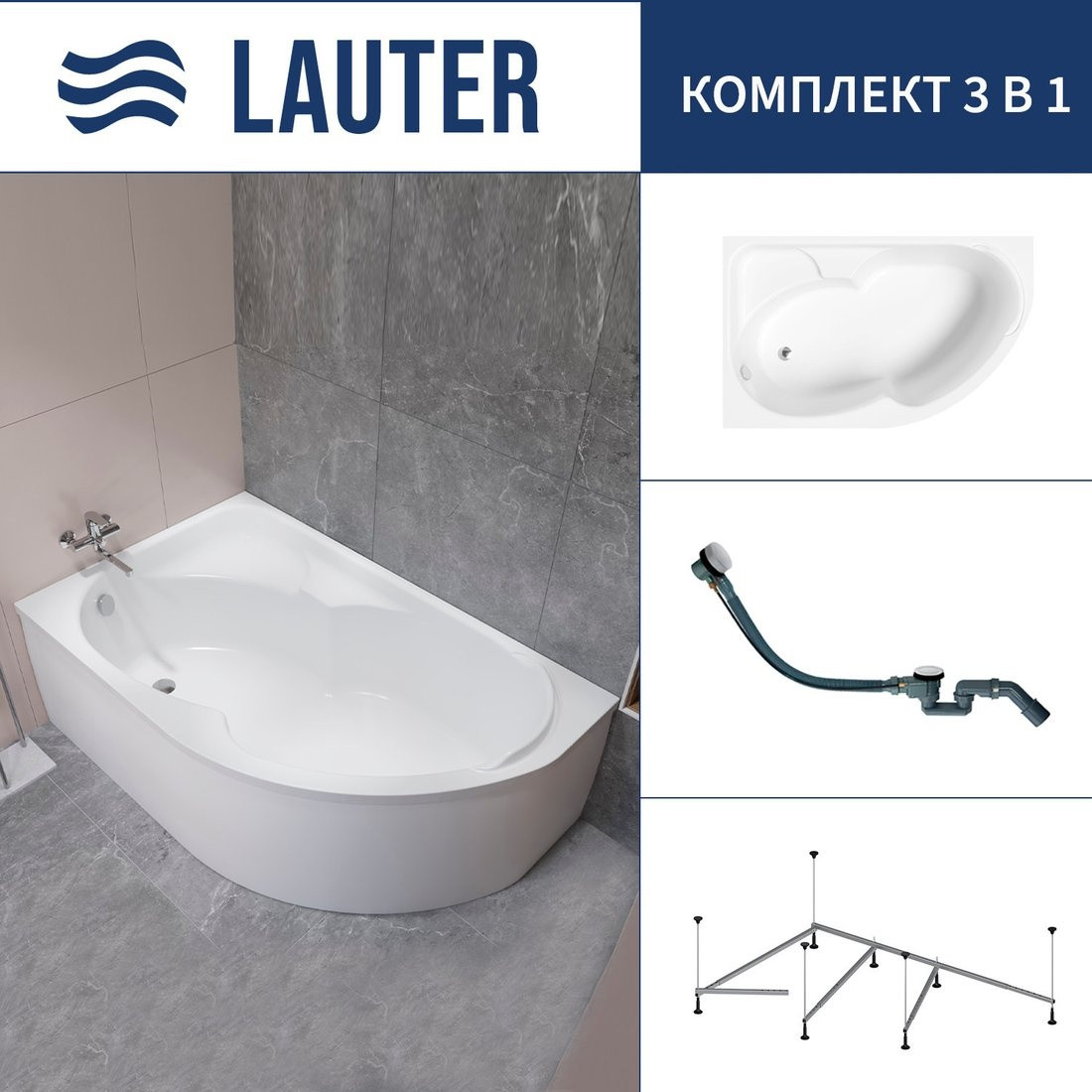 Ванна Lauter Geneva 170x105 2103170L (с каркасом и сифоном 21Y32002 белый)