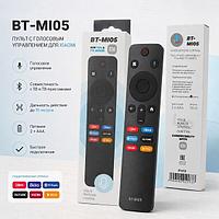 Пульт для ТВ Xiaomi универсальный BT-MI05 (для XIAOMI TV и Tv box)