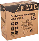 Компрессор Ресанта КП-50/300М 74/7/4, фото 7