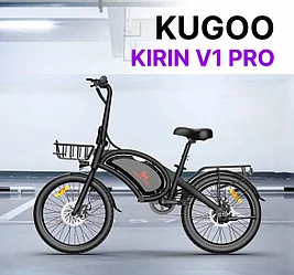 Электровелосипед