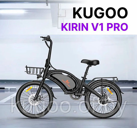 Электровелосипед Kugoo kirin V1 pro 2026, фото 2