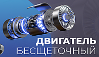 Инверторная революция: новые тихие вытяжки EXITEQ с BLDC-мотором