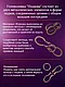 Головоломка "Подкова", металлическая, фото 3