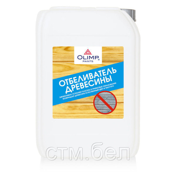 OLIMP Отбеливатель для древесины  10л