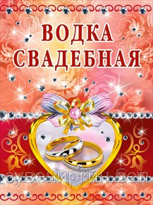 Наклейки на бутылки - фото 1 - id-p36769690