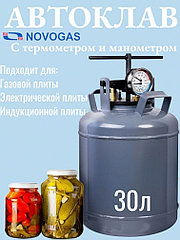 Автоклав Новогаз Люкс 18-30л с термоманометром, плоское дно, 2 ручки
