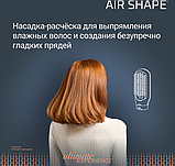 Фен-щетка Rowenta Air Shape UB9820E0, фото 8