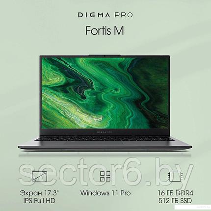 Ноутбук Digma Pro Fortis M DN17P5-ADXW01, фото 2