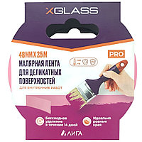 Лента малярная для деликатных поверхностей розовая XGlass 48мм х 25м
