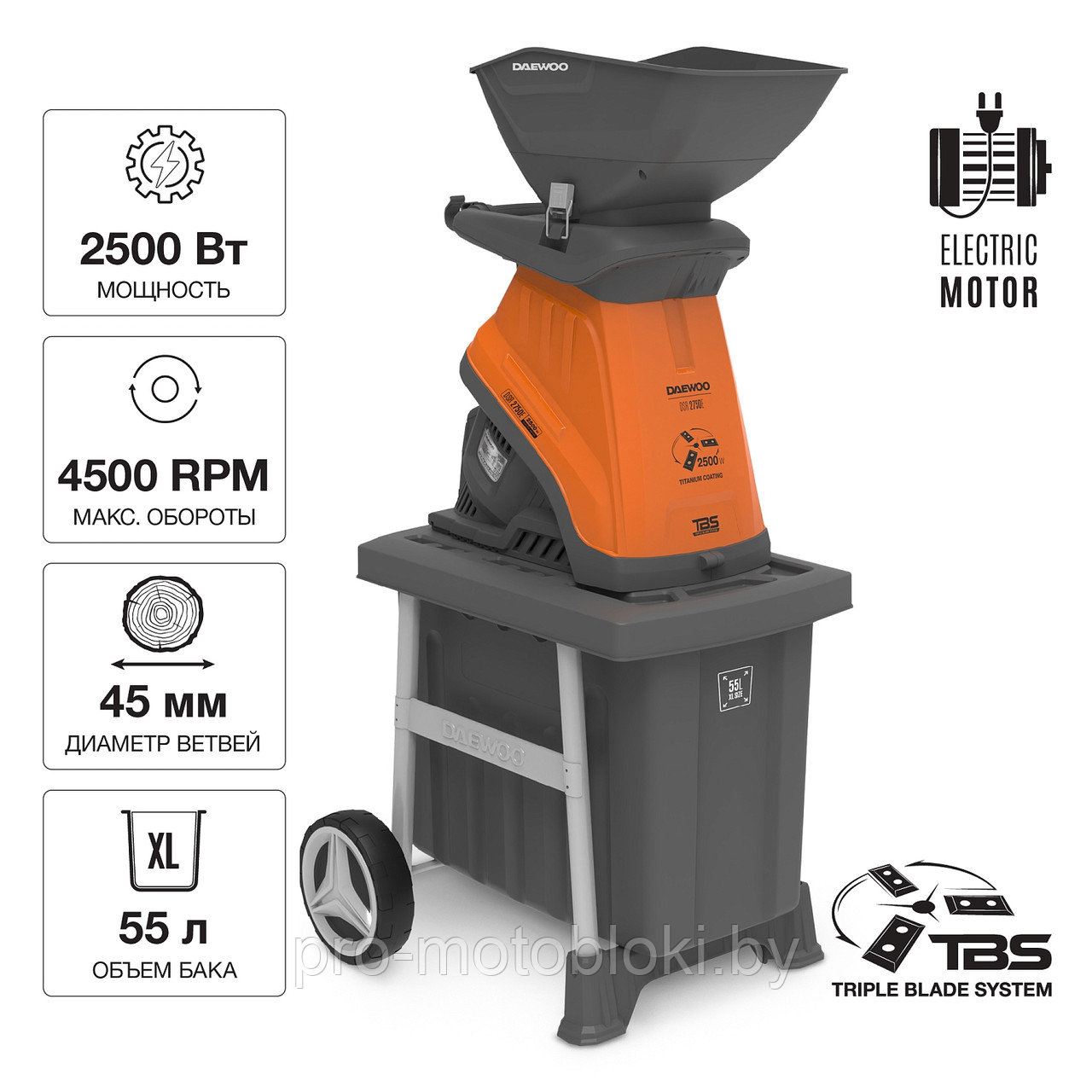 Измельчитель садовых отходов сетевой DAEWOO DSR 2750E