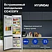 Холодильник Hyundai CC4033FV, фото 8