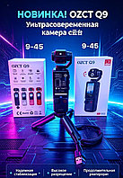 Экшен камера, стабилизатор OZCT Q9