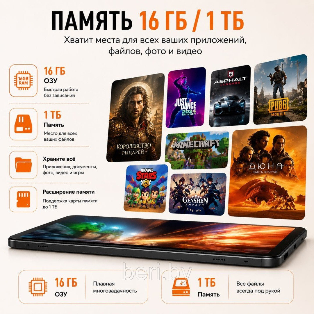 Планшет UmiiO i7 PRO Max 16 ГБ/1024 ГБ в кейсе, Android 15, 10.1" экран - фото 7 - id-p248416565