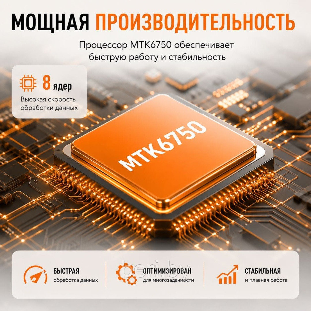 Планшет UmiiO i7 PRO Max 16 ГБ/1024 ГБ в кейсе, Android 15, 10.1" экран - фото 8 - id-p248416565