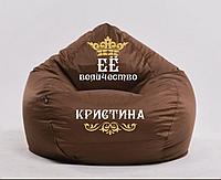 Кресло мешок со своим принтом