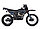 Мотоцикл Avantis Just CB300F синий, фото 2