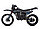 Мотоцикл Avantis Just CB300F синий, фото 3