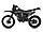 Мотоцикл Avantis Just CB300F синий, фото 5