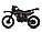Мотоцикл Avantis Just CB300F синий, фото 9