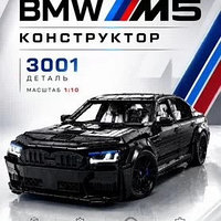 Конструктор Technic BMW M5 F90 из 3001 деталь,