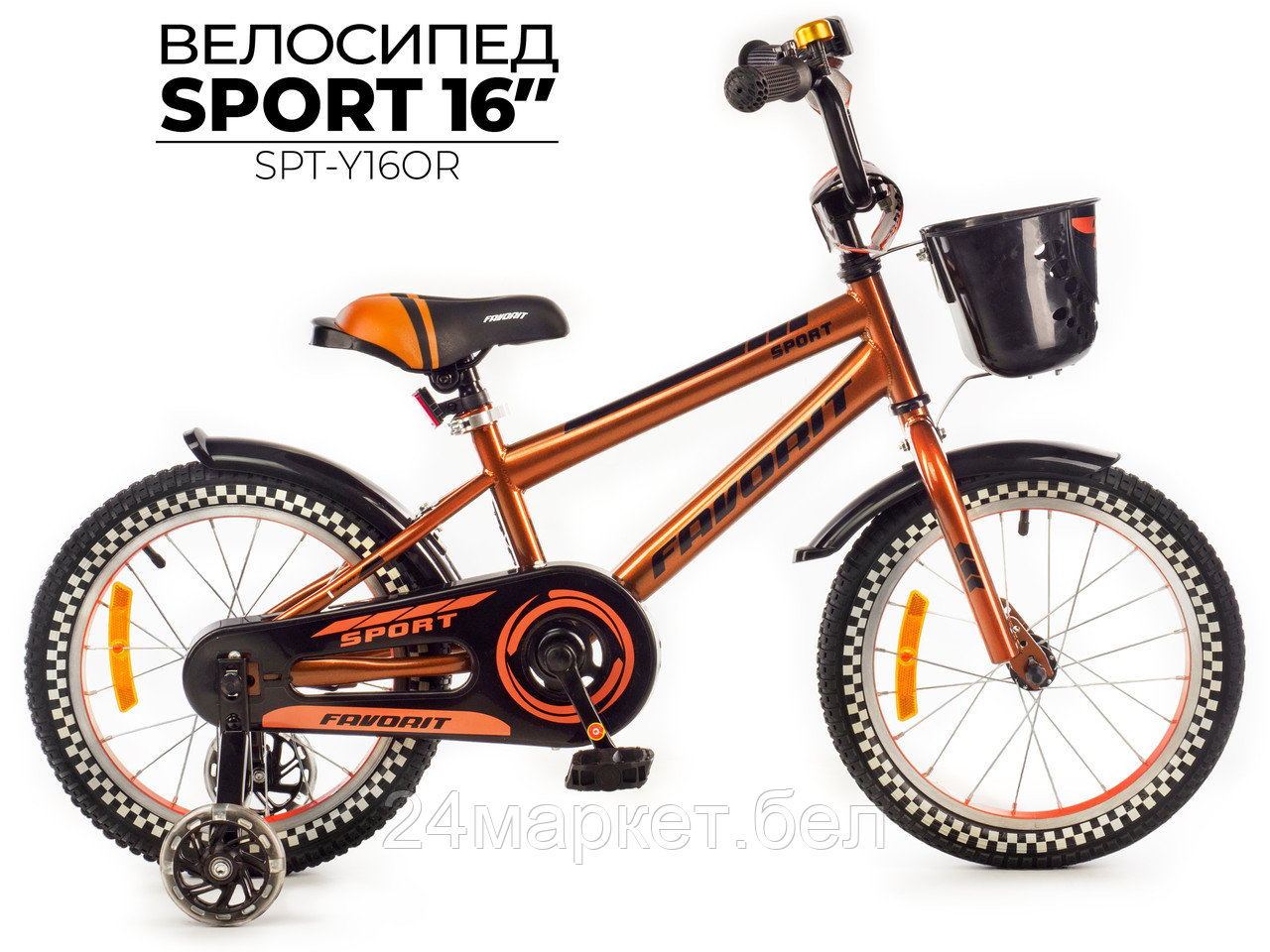 Детский двухколесный велосипед «FAVORIT» модель SPORT, SPT-Y16OR Favorit