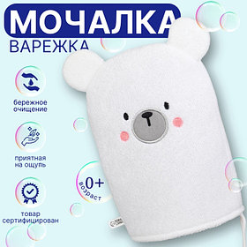 Детская мочалка для купания M&B «Медвежонок», махра