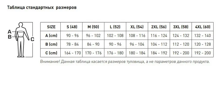Штаны рабочие темно-серые 2XL (56) - HT5K309-2XL