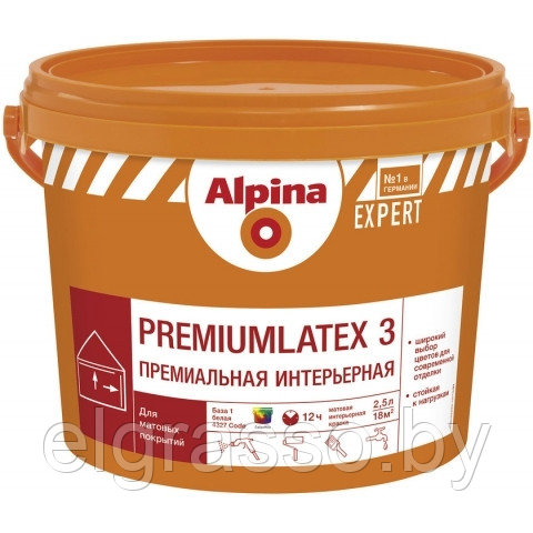 Краска Alpina EXPERT Premiumlatex 3 10 л