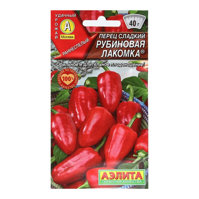 Перец Рубиновая лакомка 20шт Аэлита