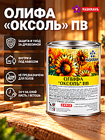 Олифа Оксоль ПВ Yaskrava (колеруемая) 20