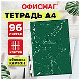 Тетрадь А4 ОФИСМАГ МРАМОР скоба, клетка, обложка картон, 96 л, фото 2